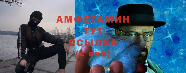 герыч Бугульма