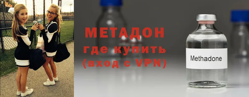 наркошоп  Кириллов  МЕТАДОН methadone 